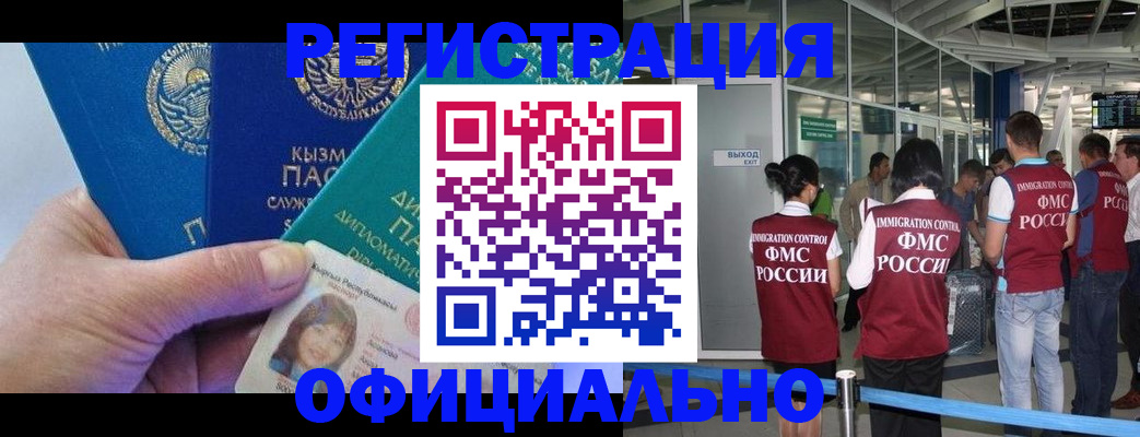 пропишу в квартире в Балахне